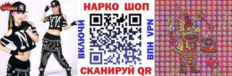 Купить наркотик аптеки Белоярский гидра ссылка  A PVP  АМФ  Меф мяу мяу  Конопля 