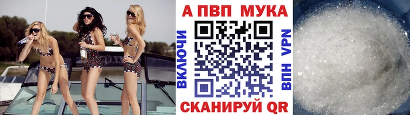 А ПВП СК Белоярский