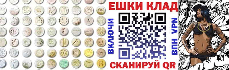 ЭКСТАЗИ XTC  Белоярский 