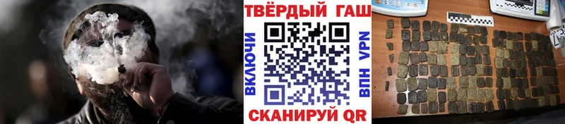 ГАШ гашик  Белоярский 