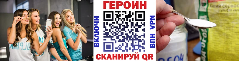 сколько стоит  Белоярский  Героин Афган 