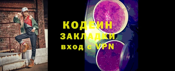бошки Богородск