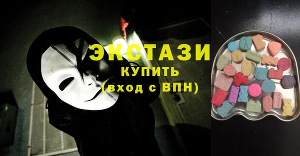 бошки Пересвет