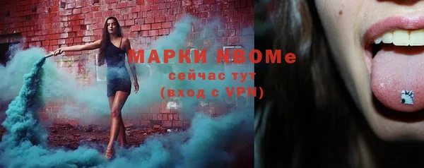 кокаин Белоозёрский
