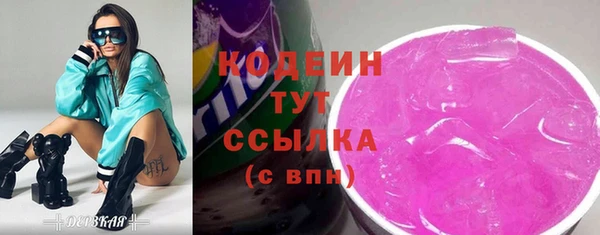 кокаин перу Белокуриха