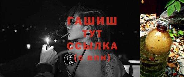 бошки Богородск