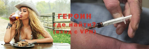 кокаин перу Беломорск