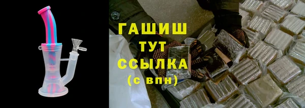 бошки Богородск