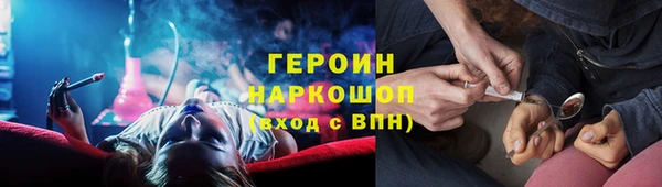 метамфетамин Переславль-Залесский