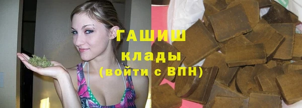 кокаин перу Беломорск