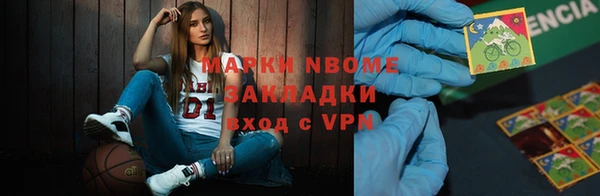 мефедрон мука Пестово