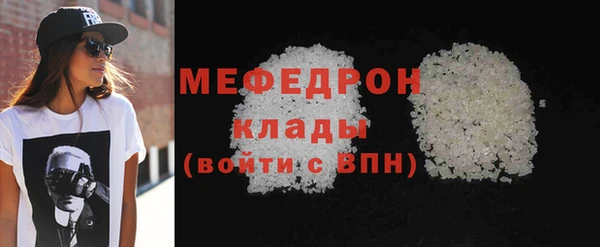 кокаин Белоозёрский
