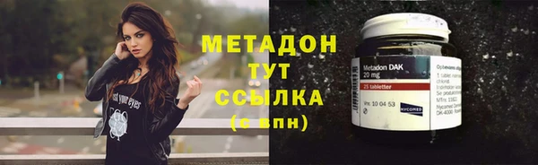 кокаин перу Беломорск