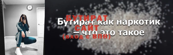 кокаин Белоозёрский