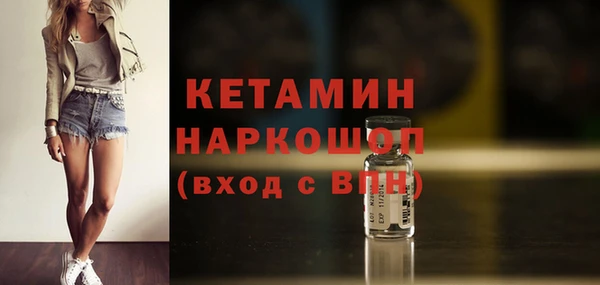 кокаин Белоозёрский