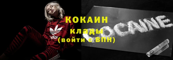 кокаин перу Беломорск
