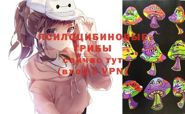 кокаин Белоозёрский