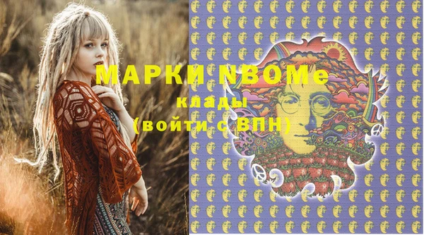 кокаин Белоозёрский