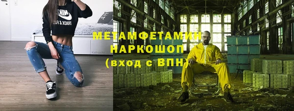 бошки Богородск