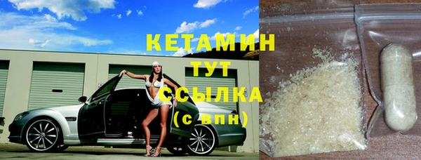 бошки Богородск