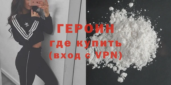 кокаин Белоозёрский