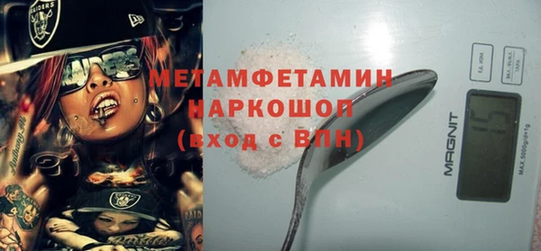 метамфетамин Переславль-Залесский