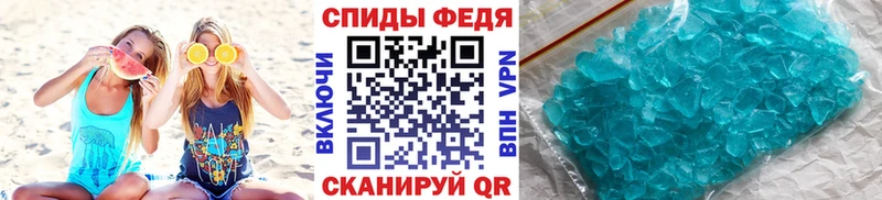 что такое наркотик  Белоярский  МЕТАМФЕТАМИН Декстрометамфетамин 99.9% 