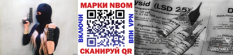 mega ССЫЛКА  Белоярский  Марки NBOMe 1500мкг 