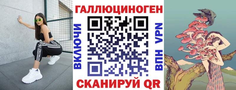 купить наркотик  Белоярский  Галлюциногенные грибы MAGIC MUSHROOMS 